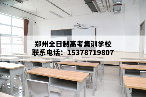集训学校电话.jpg